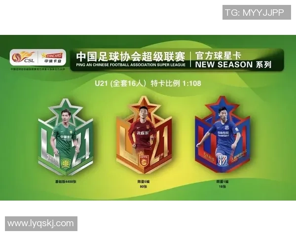 中国足球球星卡推荐全解析 热门球员卡面大集合