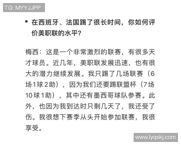 金球奖足球巨星传奇故事与辉煌成就的全面解析 金球奖足球巨星传奇故事与辉煌成就的全面解析