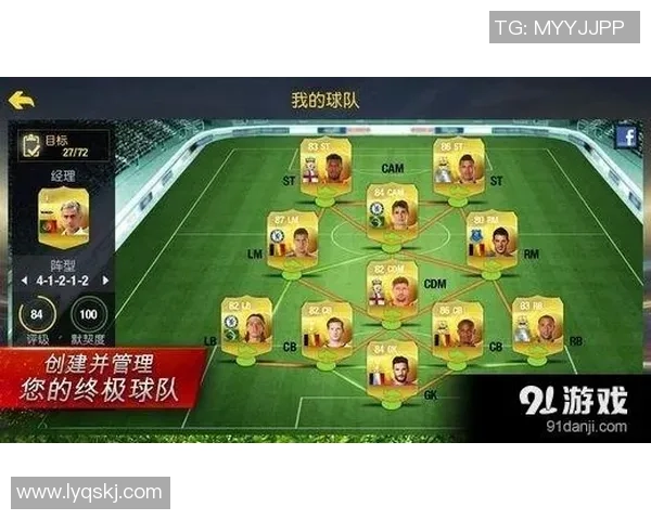 全新FIFA足球体验盘点:球星崛起与虚拟竞技新时代的完美融合 全新FIFA足球体验盘点:球星崛起与虚拟竞技新时代的完美融合