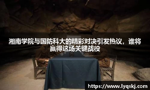 AG凯时人生就是搏