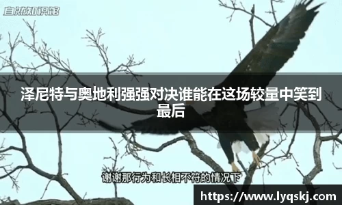 AG凯时人生就是搏